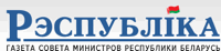 respublika